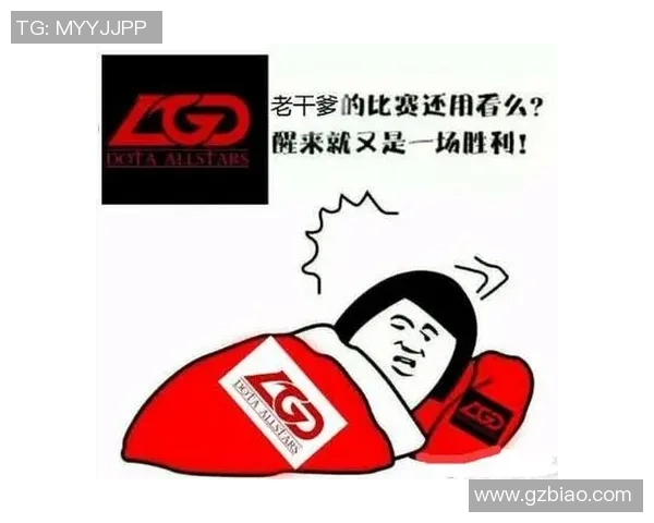 WE战队在DOTA2比赛中的全面压制与战术得失分析 WE战队在DOTA2比赛中的全面压制与战术得失分析