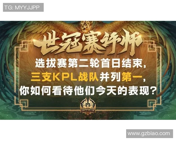 全球总决赛积分榜更新WE战队以84分稳居第一名 全球总决赛积分榜更新WE战队以84分稳居第一名