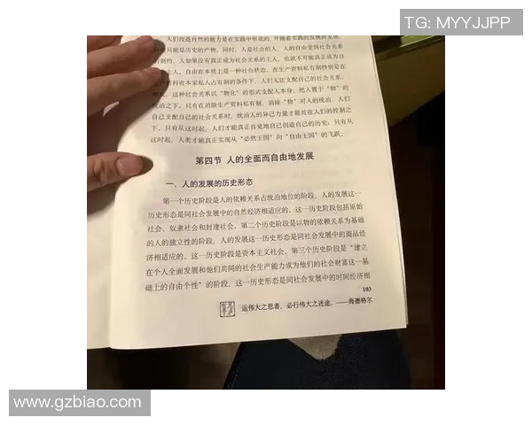 张磊的滑板人生与深度对话:追寻梦想与自由的旅程 张磊的滑板人生与深度对话:追寻梦想与自由的旅程