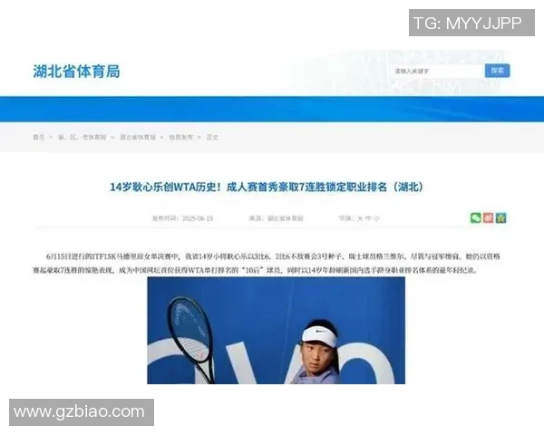 西安网球队荣登全国网球个人能力排行榜首位引发热议