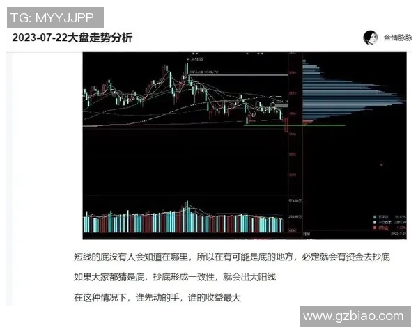 2018年11月3日磬田对阵广岛的精彩对决回顾与分析 2018年11月3日磬田对阵广岛的精彩对决回顾与分析