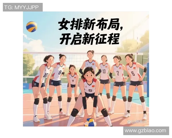 中国女排奋勇争先迎战越南女排力争胜利展现团队精神与拼搏意志 中国女排奋勇争先迎战越南女排力争胜利展现团队精神与拼搏意志